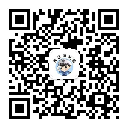 于都交警